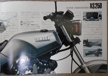 YAMAHA　XS250　カタログ　当時物　激レア_画像5