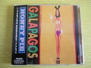 CD　GALAPAGOS ガラパゴス HONEY PIE ハニーパイ　帯付