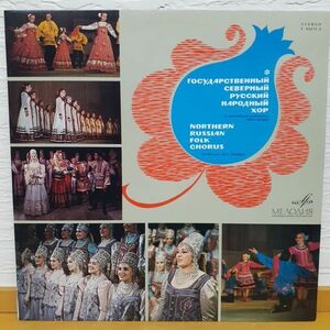 04xx Nina Meshko Northern Russian Folk Chorus 露メロディア 33C-01671
