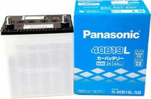 新品/パナソニック/高性能/ 国産車バッテリー [ SBシリーズ ] N-40B19L/ N-40B19R/Panasonic_画像1