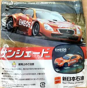 非売品！エネオス ENEOS サンシェード／送120