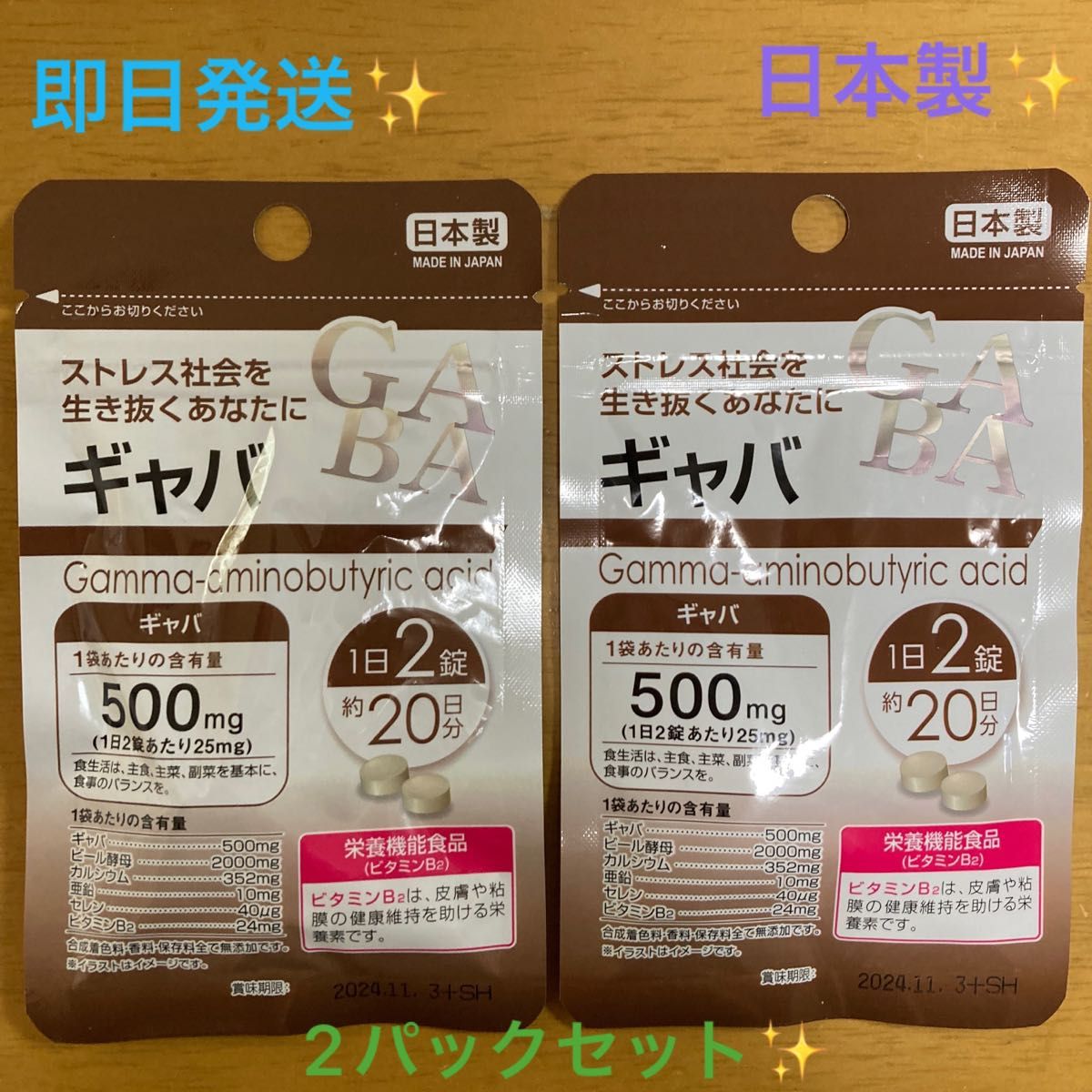 新品】JPNMN15000 免疫 グロブリンゴールド サプリメント 日本製 