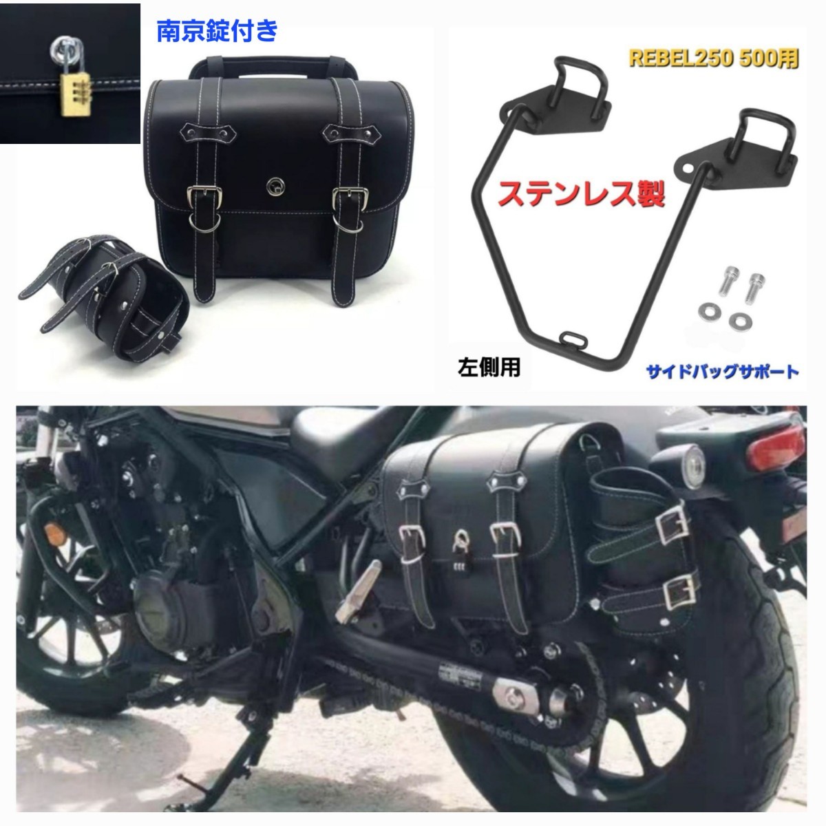 メール便可 2セットまで サドルメン SADDLEMEN サドルバッグ 3501-0249