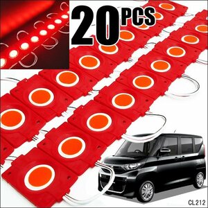 チップマーカー LED アンダーライト 【12V 赤 レッド 20コマ】トラック 汎用 シャーシマーカー タイヤ灯 メール便 送料無料/15