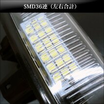 高輝度 LED ライセンスランプ トヨタ アルファード10系 ノア/ヴォクシー60系70系 ナンバー灯 白/15_画像3