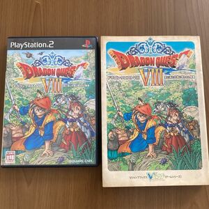 PS2 ドラゴンクエスト Ⅷ 空と海と大地と呪われし姫君 Vジャンプブックス　攻略本付き