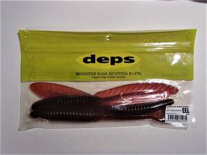 【訳あり!!】 deps デスアダー EEL 8.5” ＃28 スカパノン 4544565680285　オイルが漏れています