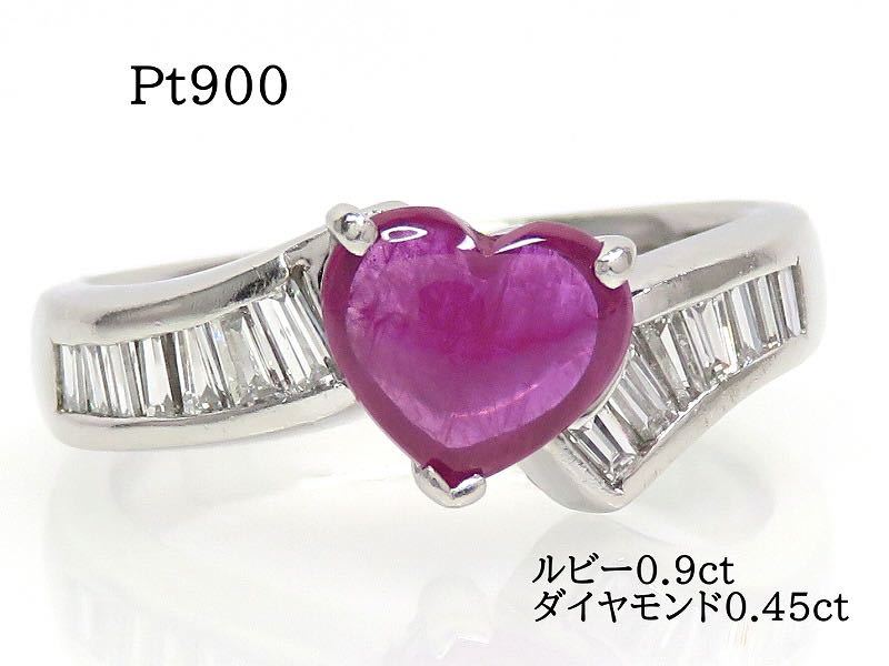 2023年最新】ヤフオク! -カボション ルビー リングの中古品・新品・未
