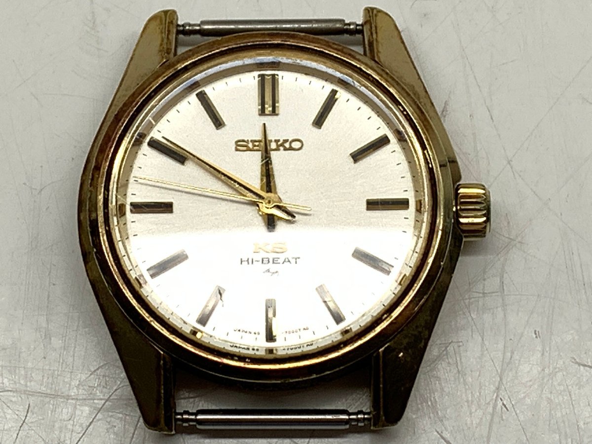 キングセイコー ハイビート 腕時計 管:MZS1353 KING SEIKO KS HI‐BEAT