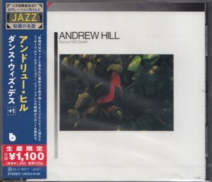 即決JAZZ ５【アンドリュー・ヒル / ダンス・ウィズ・デス +1～入手困難盤復活!! 名門レーベルに残されたジャズ秘蔵の名盤】未開封/新品