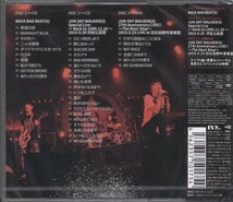 即決52【初回限定盤 2CD+DVD◇JUN SKYWALKER(S) - BACK BAD BEAT(S)+LIVE+LIVE】未開封/新品_画像2