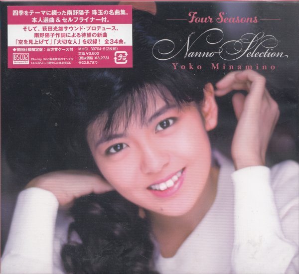 代購代標第一品牌-樂淘letao-即決18【Four Seasons NANNO Selection