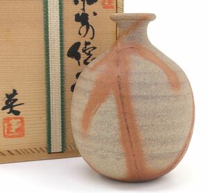  Bizen . south . kiln sake bottle britain work * approximately W8×H11.