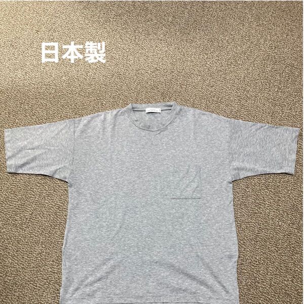 ユナイテッドアローズ　Green label relaxing 日本製シルケットポンチ　TOPグレー　ポケット付きTシャツ 