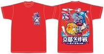 《京都大作戦 × 男前豆腐店》Tシャツ ロック パンク ROCK PUNK ミクスチャー 10-FEET メロコア バンドT 夏フェス ヴィンテージ ビンテージ_画像2