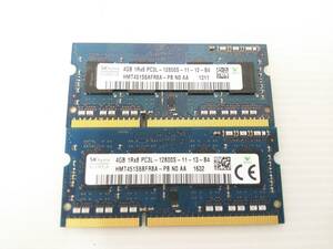 動作保証 SKhynix DDR3 SO-DIMM PC3L-12800S 8GB (4GB×2枚セット) HMT451S6AFR8A-PB ノートパソコン用メモリ 0428MM7 〒 送料 ￥360