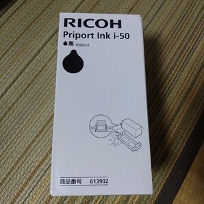 RICOH 純正品 トナー BLACK