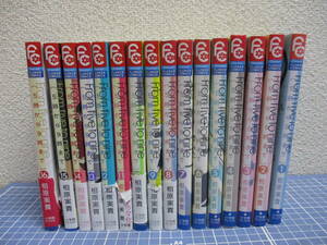 コミック　５時から９時まで　１～１６巻完結　相原実貴　フラワーコミック　検　漫画　少女コミック　恋愛物　小学館