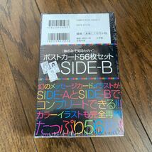 未開封品　デッドストック　倉庫保管品　単行本　神のみぞ知るセカイ　若木民喜　小学館　26巻　限定版　ポストカード56枚セット_画像5