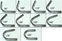 Ｒ100曲げパイプ参考写真