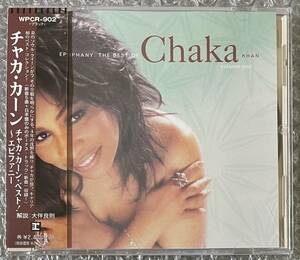 70e Epiphany: The Best Of Chaka Khan Volume One Funk Contemporary R&B, New Jack Swing, Ballad Soul Disco R&B Classics RNB 中古品