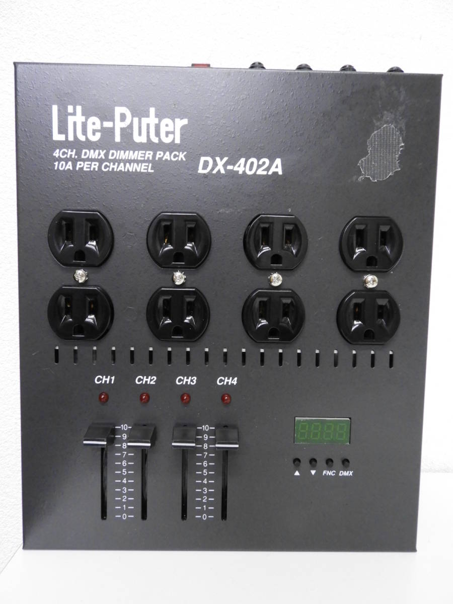 ヤフオク! -「ライトピューター」の落札相場・落札価格