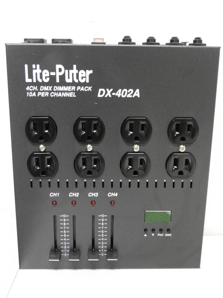 ヤフオク! -「ライトピューター」の落札相場・落札価格
