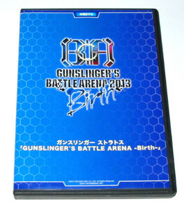 DVD　ガンスリンガーストラトス「GUNSLINGER'S BATTLE ARENA -Birth-」公式大会