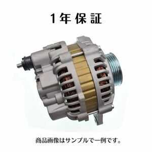 オルタネーター リビルト ZJ40-18-300 A2TG1381 デミオ DE3AS DE5FS ダイナモ