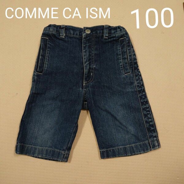 【100】COMME CA ISM　ハーフパンツ　デニム