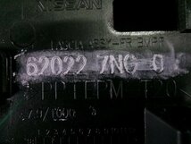 B45A B47A B48A ルークス ハイウェイスター H/S 純正 フロントバンパー 62022-7NG-0 620227NG-0 茶色　(アー182)_画像7