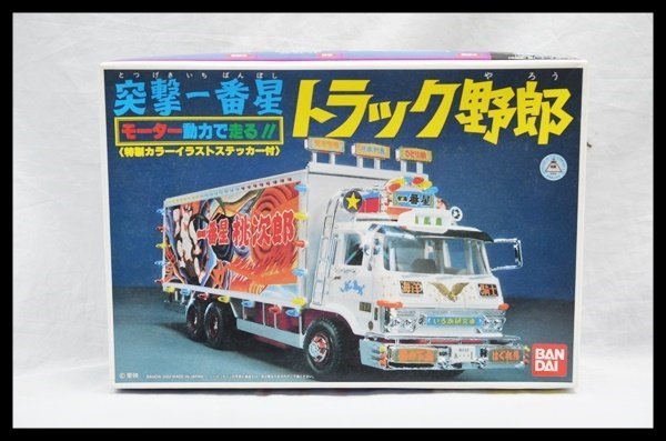 ヤフオク! -トラック野郎 プラモデルの中古品・新品・未使用品一覧 ヤフオク! -トラック野郎 プラモデルの中古品・新品・未使用品一覧