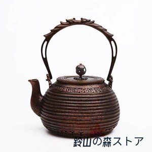 ハンドメイド赤銅ティーポット 手作りの赤純銅鍋沸騰銅鍋1.2リットル健康 純銅やかん 提梁壺 煮茶壺 茶道具