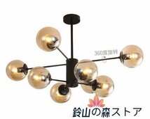 新品 茶色ライトカバー　北欧 　８灯ペンダントライト新品シャンデリアLEDランプ天井照明器具シーリングライト8灯_画像1