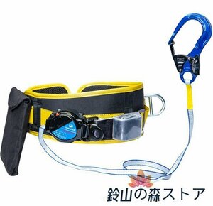 胴ベルト型安全帯 胴ベルト型墜落制止用器具 新基準腰ベルト 一般高く登る用 墜落制止用器具 全身保護 落下防止 電気工事