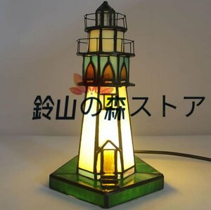 新品 ◆灯台 ステンドランプ ステンドグラス アンティーク 花柄 レトロな雰囲気がおしゃれ★ヴィンテージ ティファニー 照明