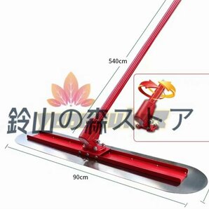 アルミスクリードポータブルハンドル(伸縮柄)付 90*20*540cm|作業工具 大工道具 左官 コンクリート仕上げの画像1