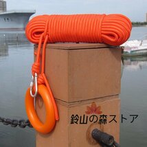 強くお勧め★救命ロープ 水に浮く 浮力ケーブル 長さ100m 直径8mm 救命 浮輪 ボート 船舶 災害 備え 備蓄品 レスキュー カヤック ロープ_画像1