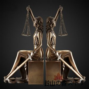正義と力の象徴 正義の女神 ブックスタンド 彫刻 彫像 西洋 雑貨 オブジェ 置物 フィギュリン 銅 樹脂 ハンドメイド 手作り 2点セット