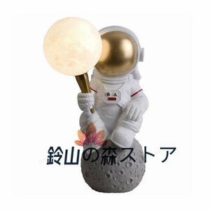 卓上ライト　北欧風　おしゃれ LED ライト　宇宙飛行士　月球　プレゼント　　ベッドルーム　　装飾灯