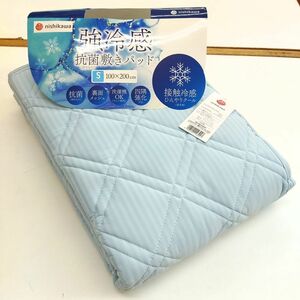 * energy conservation measures! strengthen was done contact cold sensation! summer - recommendation bed pad sheet single west river anti-bacterial deodorization plain mji blue honeycomb structure four . rubber attaching 