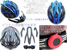 サイクルヘルメット 55～62cm対応 軽量215g グリーン/ホワイト ポリカEPS一体成型 自転車用ヘルメット_画像3