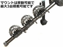 車載サイクルキャリア ワンタッチ 3台搭載可能 自転車用品 背面 カーキャリア 工具不要_画像5