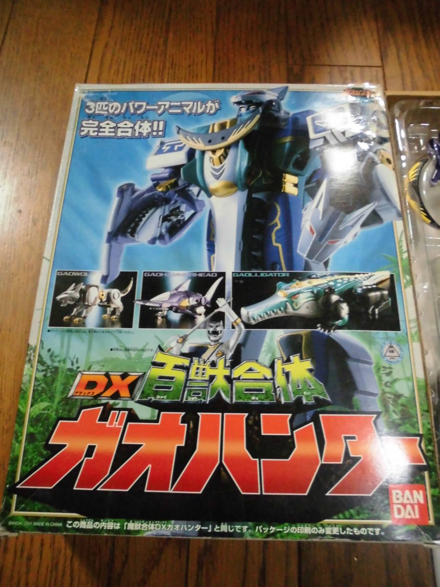 ヤフオク! -「dxガオハンター」の落札相場・落札価格 ヤフオク! -「dxガオハンター」の落札相場・落札価格