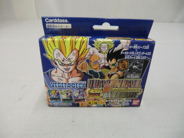 ヤフオク! -「ドラゴンボール カードゲーム box」の落札相場・落札価格