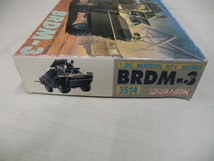 １：３５ ＢＲＤＭー３ ＭＯＤＥＲＮ ＡＦＶ ＳＥＲＩＥＳ ３５１４ ＤＲＡＧＯＮ 輸入・販売元 ハセガワ_画像5