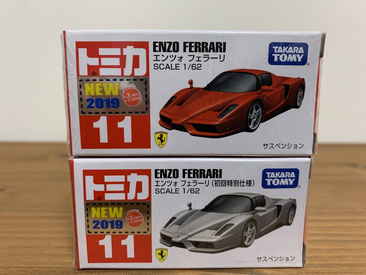 ヤフオク! -トミカ 初回 特別 仕様 セット(トミカ)の中古品・新品・未 ヤフオク! -トミカ 初回 特別 仕様 セット(トミカ)の中古品・新品・未