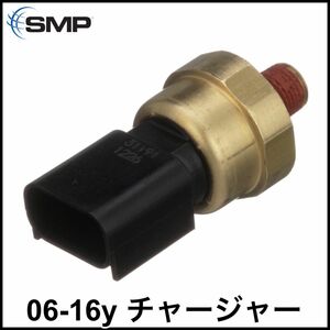 税込 SMP 社外 OE オイルプレッシャーセンサー オイルプレッシャースイッチ 油圧センサー 06-16y チャージャー 即決 即納 在庫品