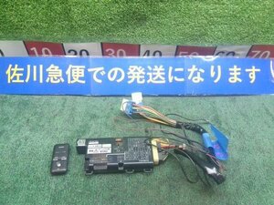 社外 カーメイト エンジンスターター エンスタ TE-W1300 リモコン付 ハーネス付 TE64 現状販売 中古