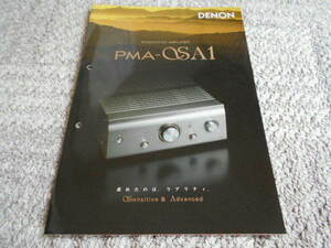  with defect # catalog #DENON#PMA-SA1